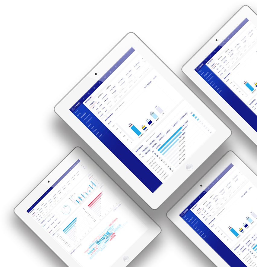 闪电车情舆情系统让数据产生价值